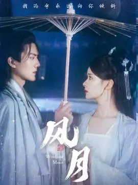 暗涌之城 剧集封面