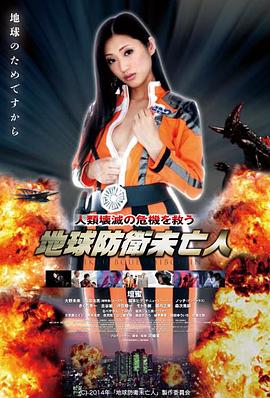 锈色黎明 电影封面